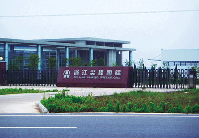 Zhejiang Jianfeng International Warehouse